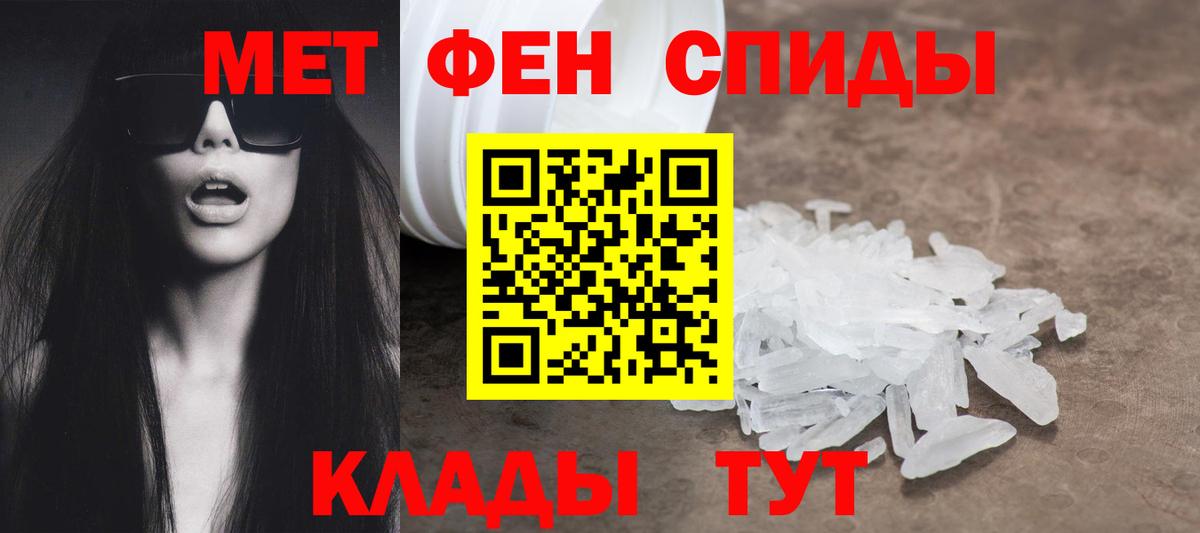 маркетплейс официальный сайт  АМФЕТАМИН  Вход с VPN  Амфетамин Розовый  Ейск 