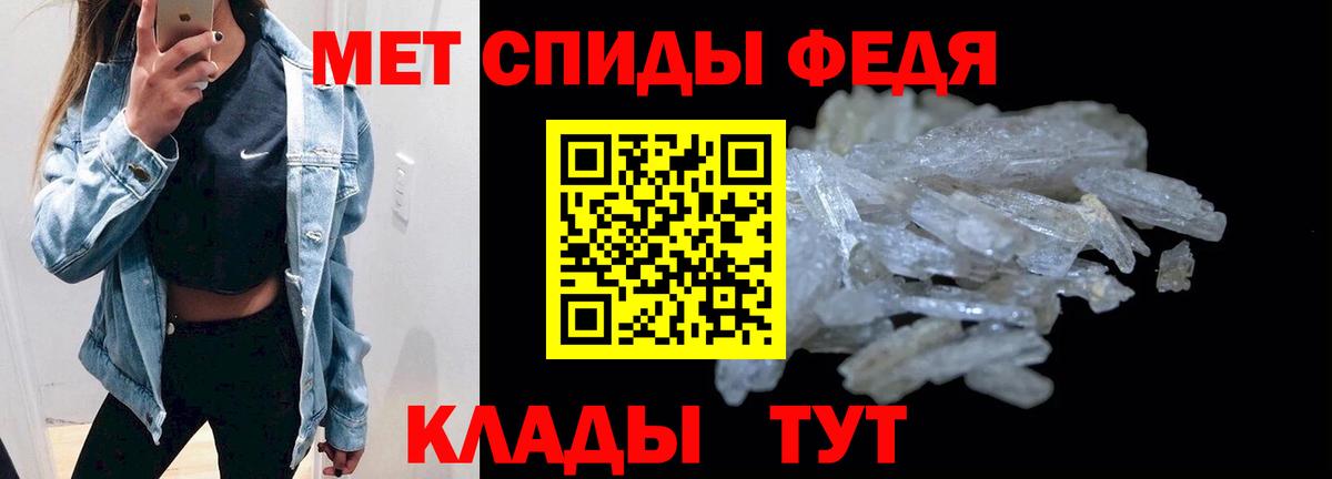 Amphetamine 98% Ейск