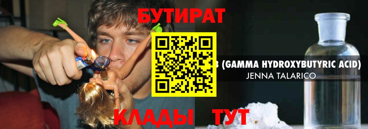Ейск  NBOMe  Вход с VPN  МЕФ кристаллы  Марихуана  АМФ   COCAIN 