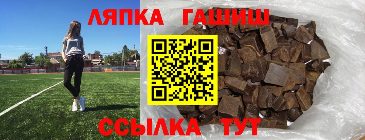 ГАШ убойный Ейск