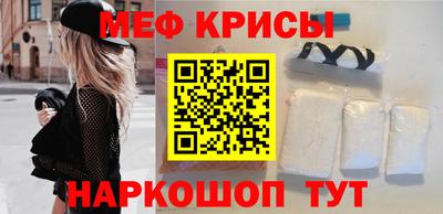 метамфетамин Вышний Волочёк