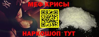 метамфетамин Вышний Волочёк