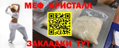 МДМА Вязьма