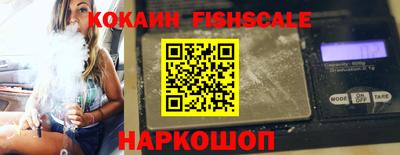 мяу мяу кристалл Гудермес