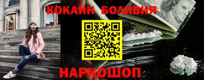 метамфетамин Вышний Волочёк