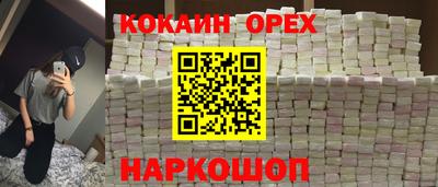 мдма Гулькевичи