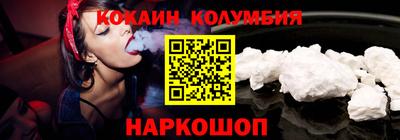 метамфетамин Вышний Волочёк