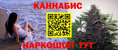 метамфетамин Гуково