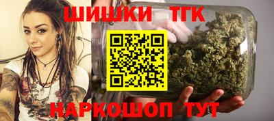 метамфетамин Вышний Волочёк