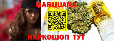 метамфетамин Гуково