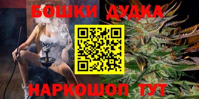мяу мяу кристалл Гудермес