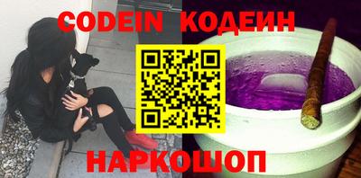 мяу мяу кристалл Гудермес