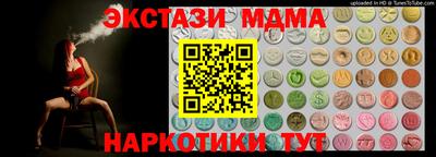 метамфетамин Гуково