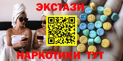 метамфетамин Гуково