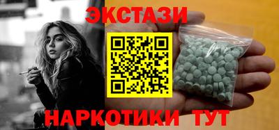 метамфетамин Гуково