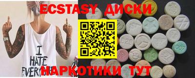 метамфетамин Вышний Волочёк
