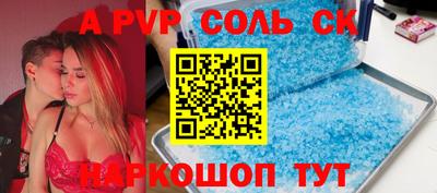 мяу мяу кристалл Гудермес