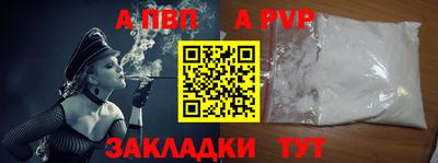 МДМА Вязьма