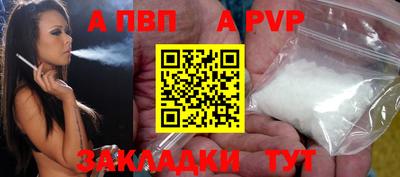 МДМА Вязьма