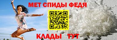 метамфетамин Гуково