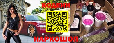 метамфетамин Вышний Волочёк