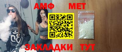 МДМА Вязьма