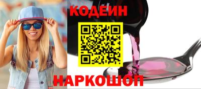 метамфетамин Вышний Волочёк