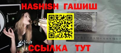 метамфетамин Вышний Волочёк