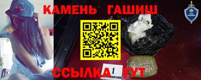 метамфетамин Вышний Волочёк