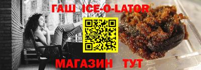 метамфетамин Вышний Волочёк