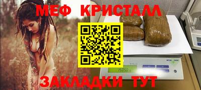 мдма Гулькевичи