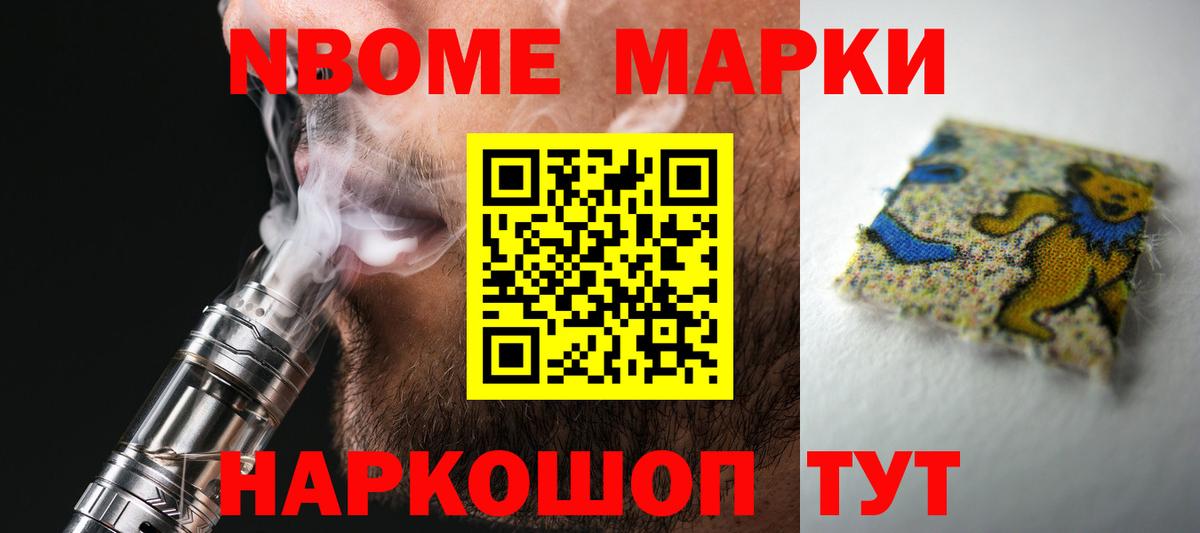 Ейск  LSD-25 экстази кислота  Вход с VPN 