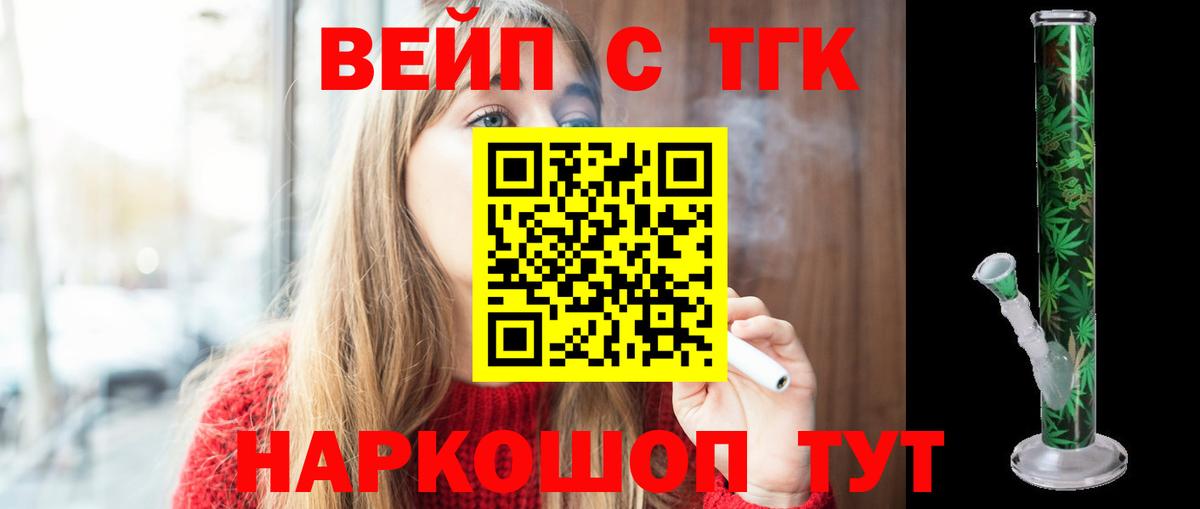 Ейск  ТГК Wax  Вход с VPN 
