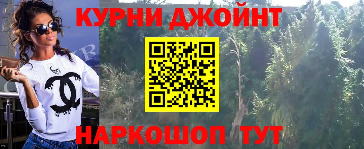 Конопля тримм  Канабис марихуана  Вход с VPN  Ейск  Шишки марихуана индика 